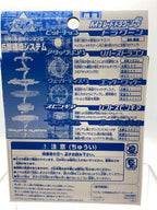 TAKARA Beyblade Lucky Box 2002 - Draciel / Waiborg