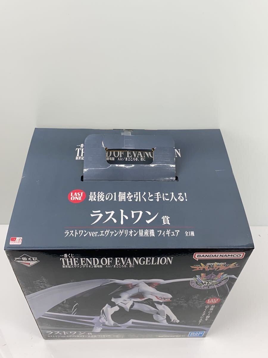 BANDAI SPIRITS Figure (Comic & Anime)