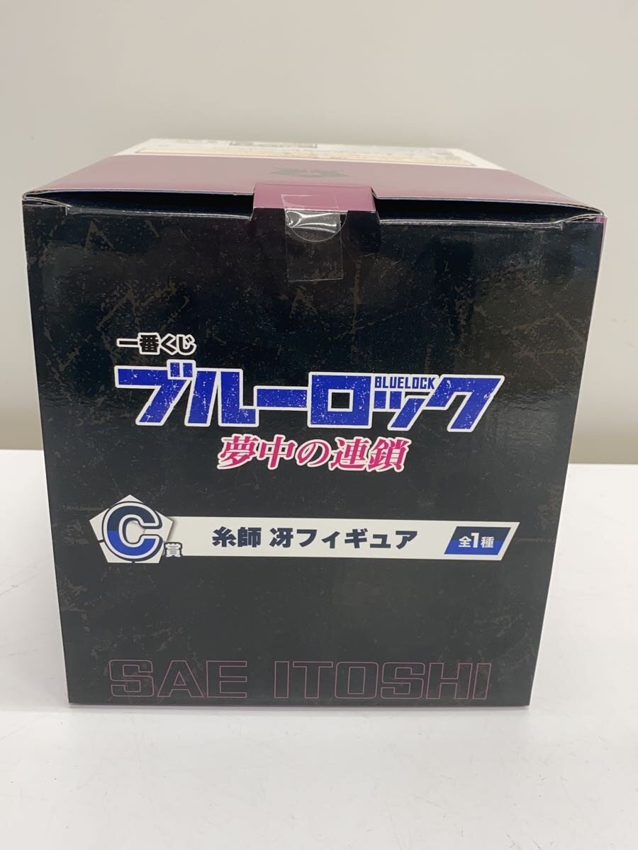 BANDAI SPIRITS Figure - BLUE LOCK Yumechu no Rensa C Prize Sae Itoshi