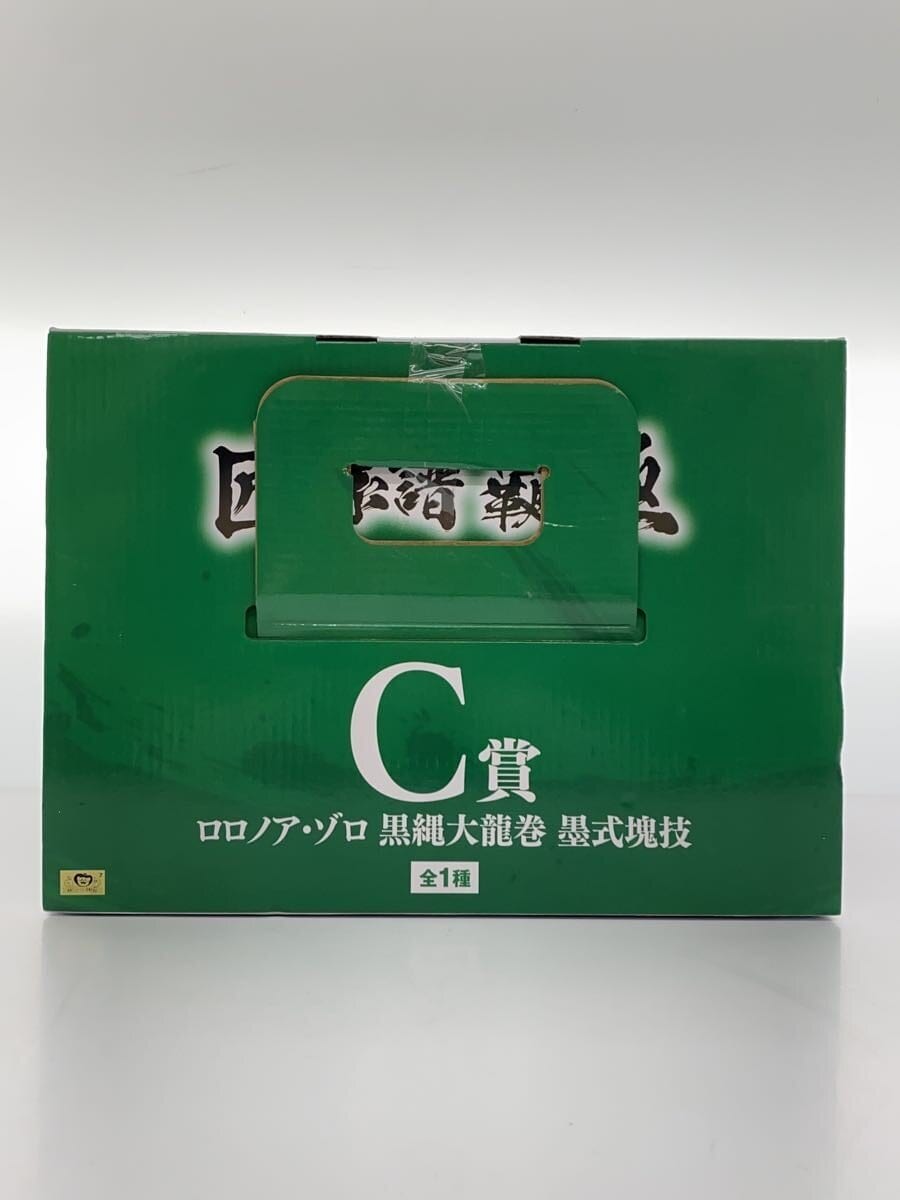 BANDAI SPIRITS One Piece Figure — Roronoa Zoro (C Prize: 黒縄大龍巻 / Kuronawa Dairyu-maki)