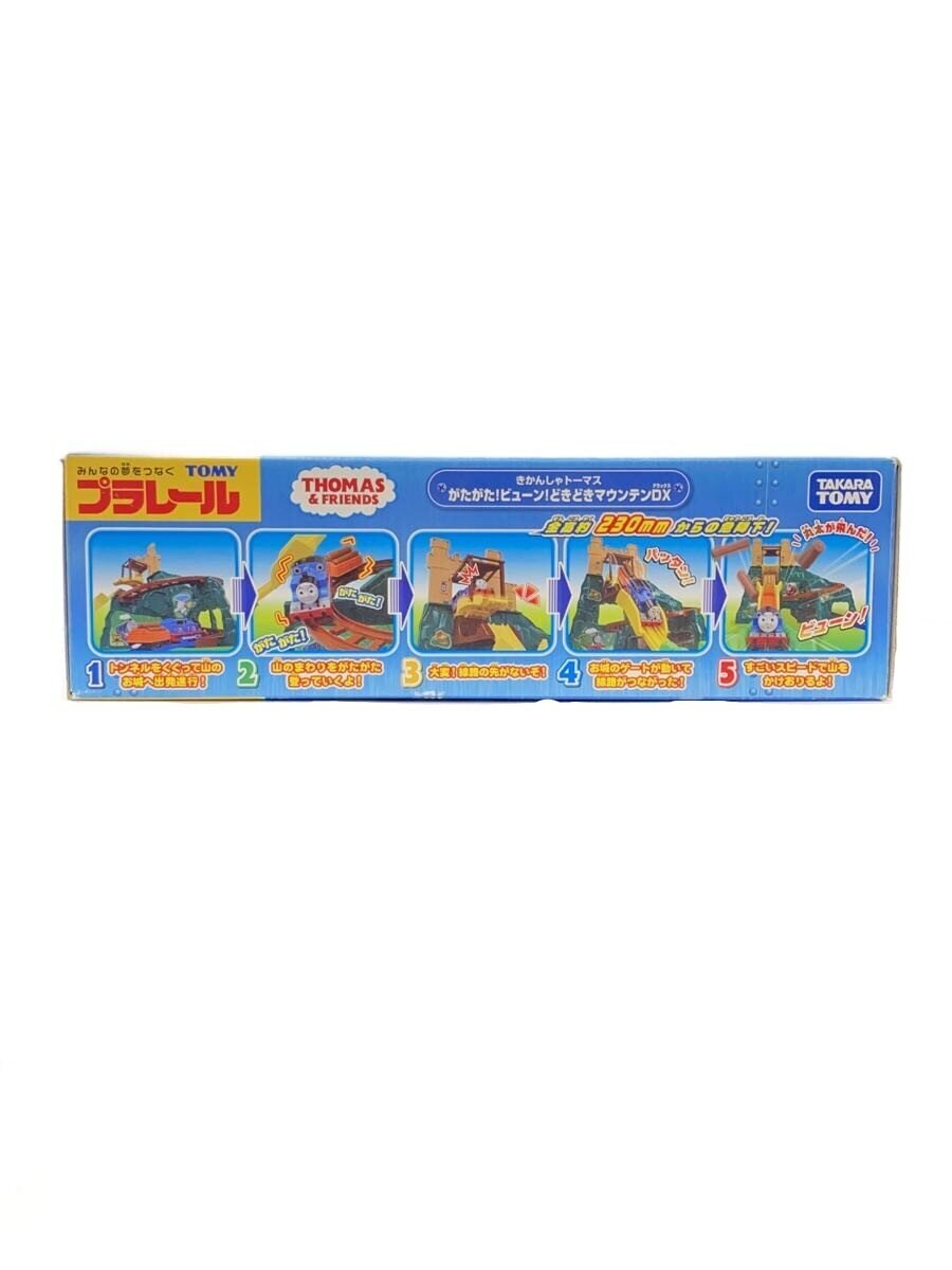 TAKARA TOMY Boy