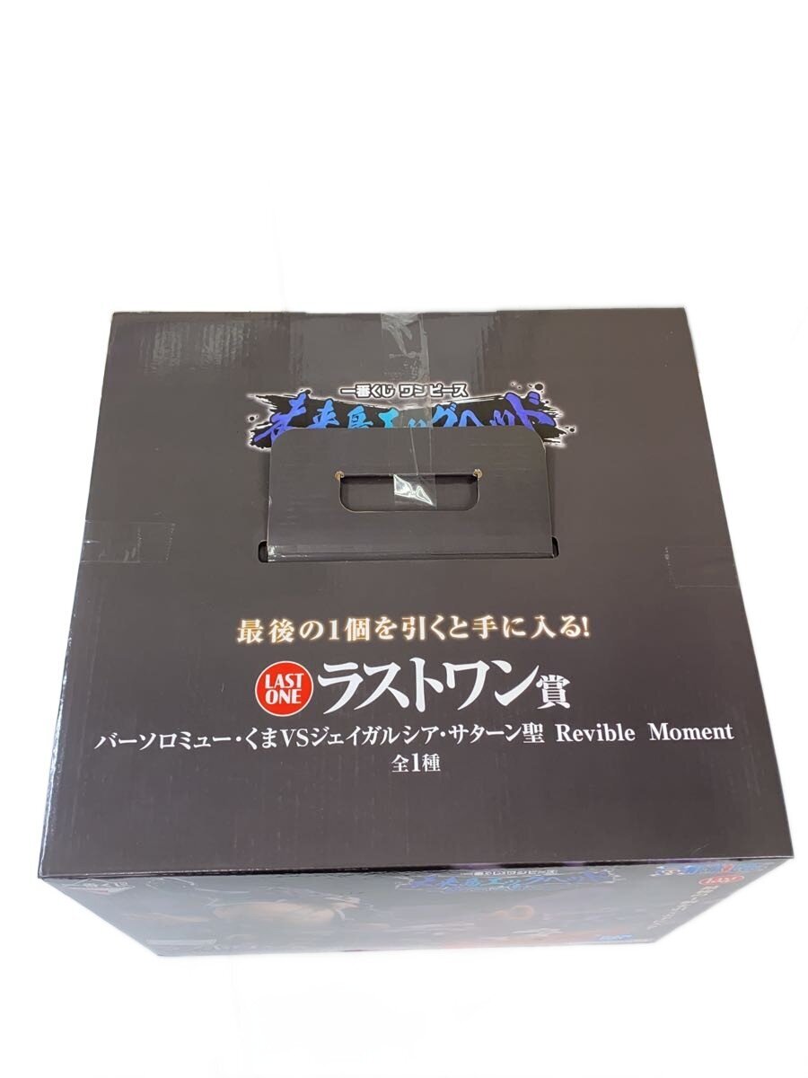 BANDAI SPIRITS Figure