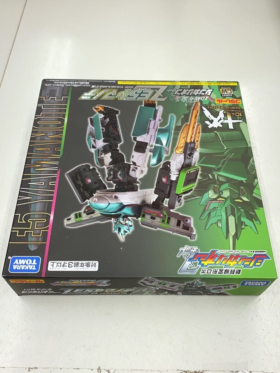 TAKARA TOMY Shinkalion Z E5 Yamanote 10th Anniversary Figure