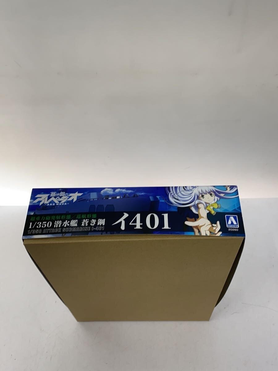 AOSHIMA 1/350 Submarine I-401 (蒼き鋼) Plastic Model