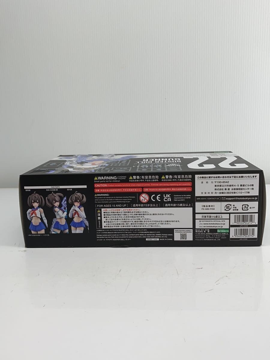 KOTOBUKIYA Plastic Model Kit KP682 5400