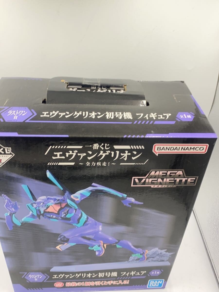 BANDAI SPIRITS Figure (Comic & Anime)