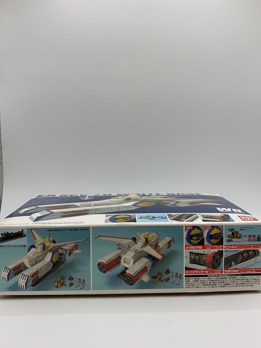 BANDAI Plastic Model Kit SCV-70