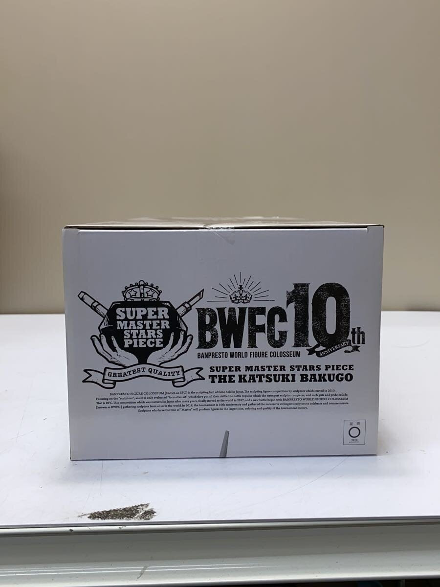 BANDAI SPIRITS My Hero Academia BWFC Katsuki Bakugo A Brush-Painted Figure (Ichiban Kuji, Amusement Prize)