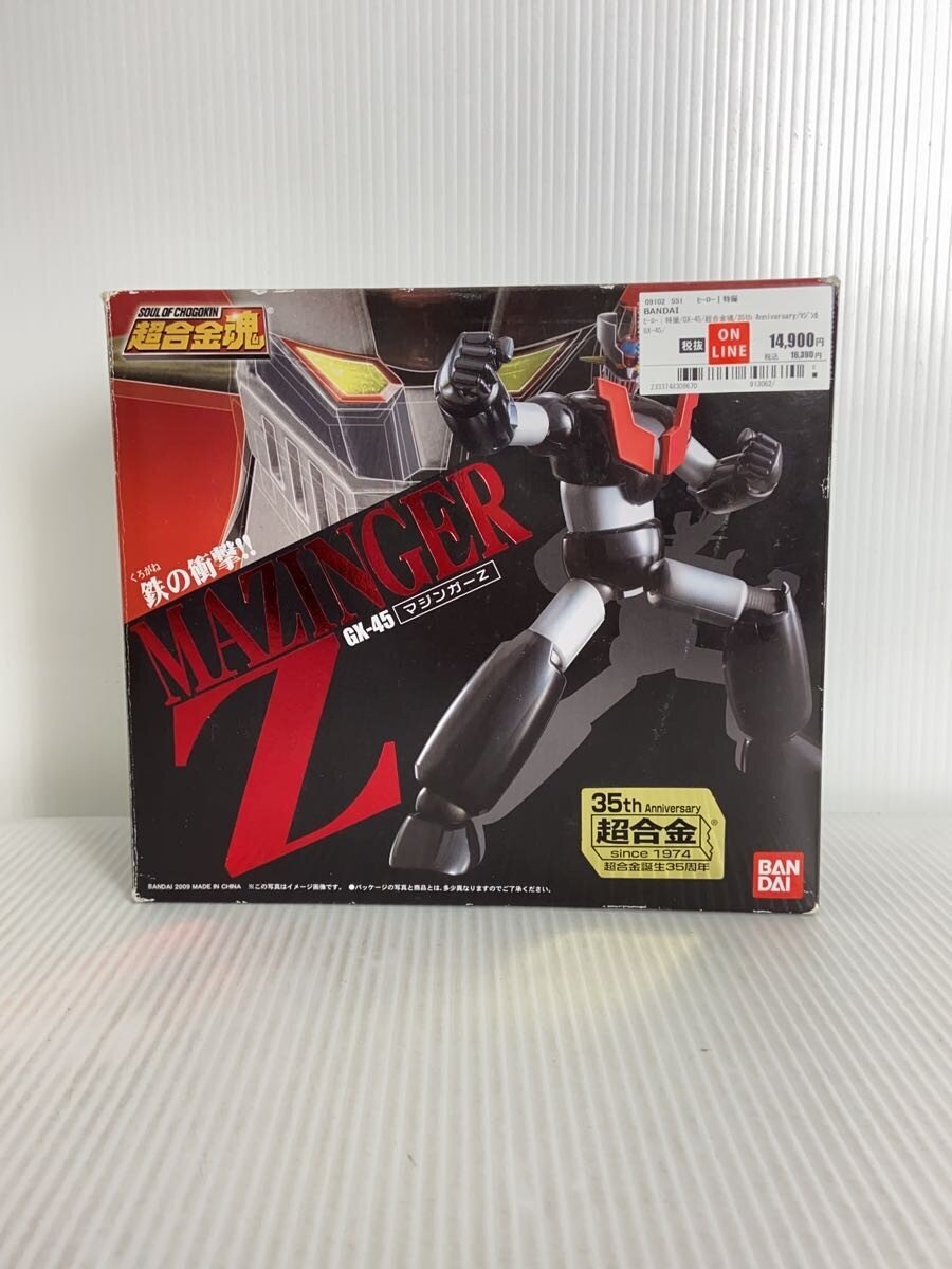 BANDAI Soul of Chogokin GX-45 35th Anniversary Mazinger Z