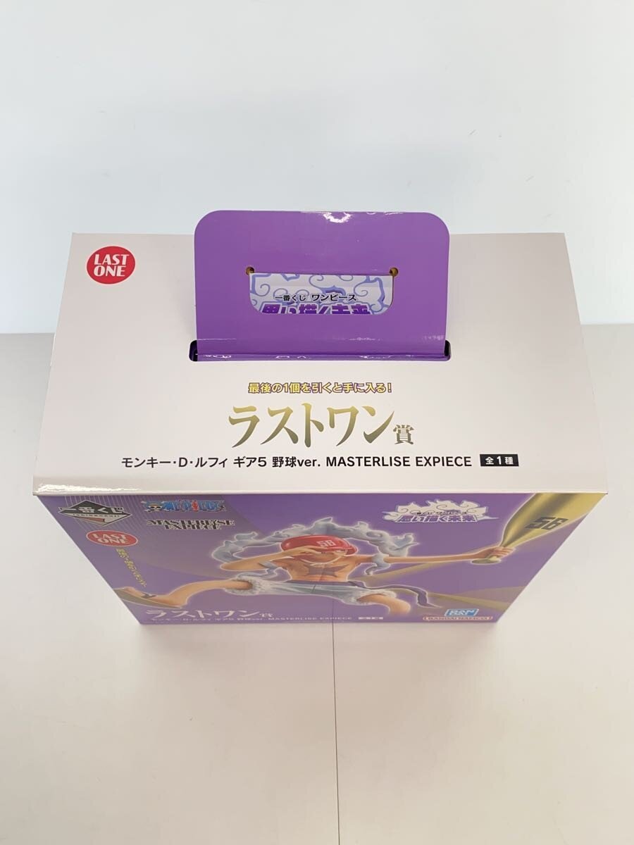 BANDAI SPIRITS Ichiban Kuji One Piece 'Envisioned Future' Last-One Prize Figure Luffy