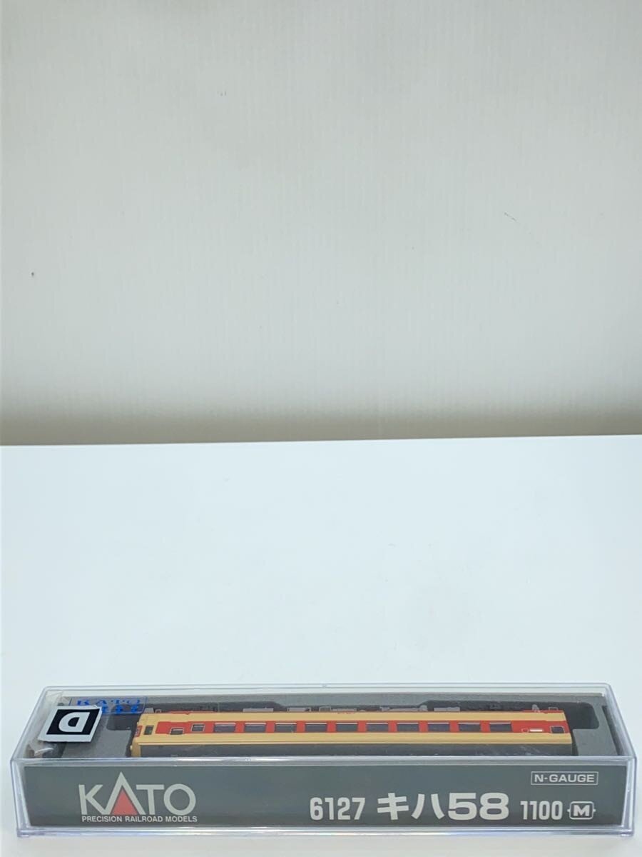 KATO 6127 KiHa 58 1100