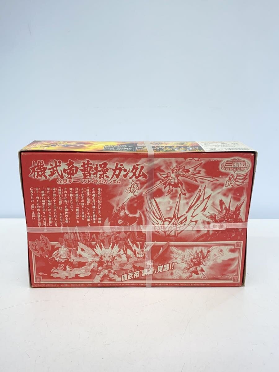 BANDAI Gunpla Plastic Model