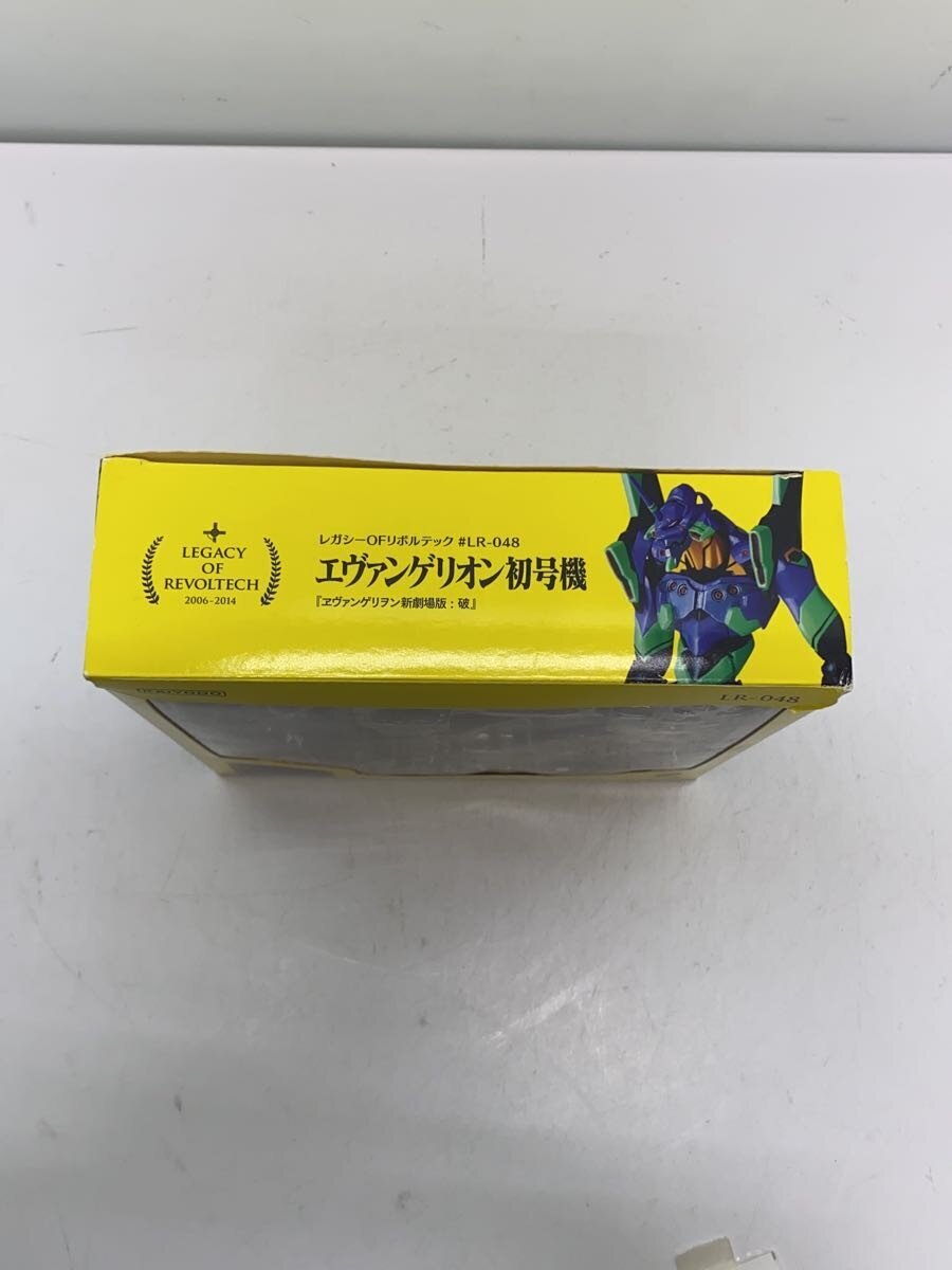 Kaiyodo REVOLTECH Evangelion Test Type-01 Figure