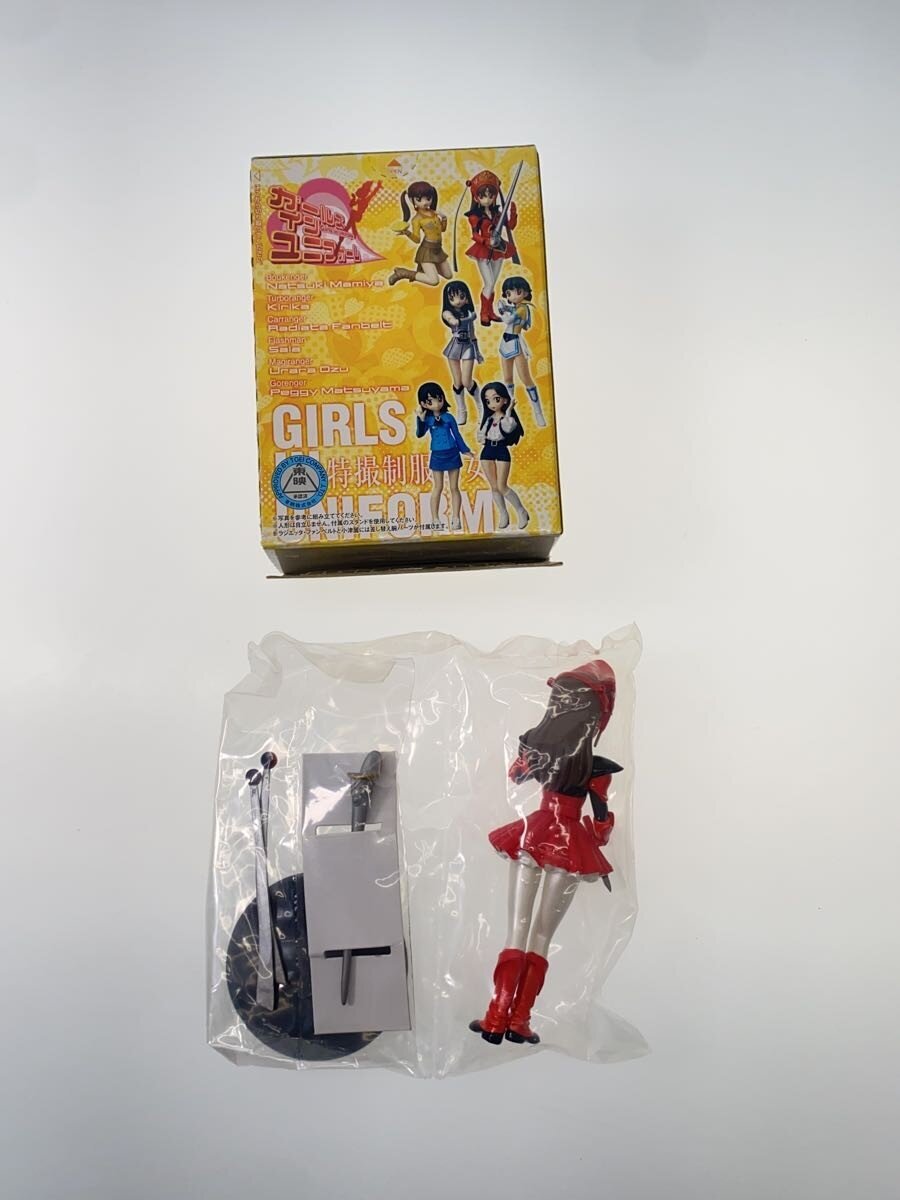 Other Brand Hero - Tokusatsu: GIRLS IN UNIFORM VOL.2 bundle