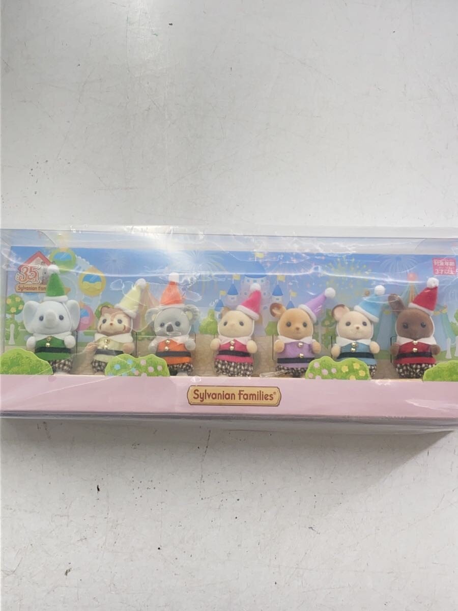 EPOCH Sylvanian Families Pointed-Hat Babies 35TH 334221-14517