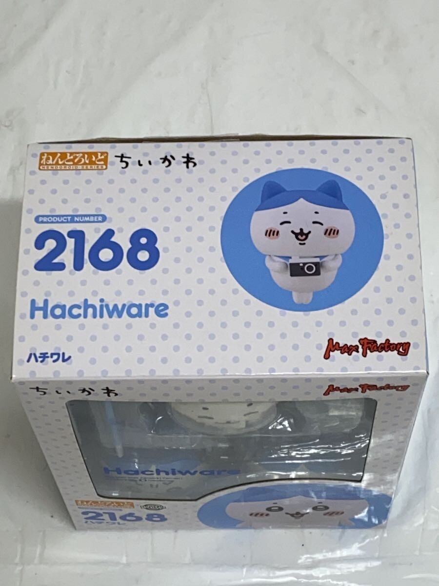 Max Factory Figure #2168