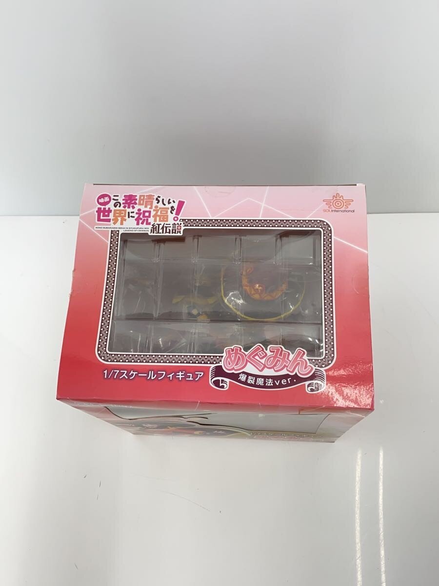 Other Brand Sol International figure — KonoSuba: God's Blessing on This Wonderful World!