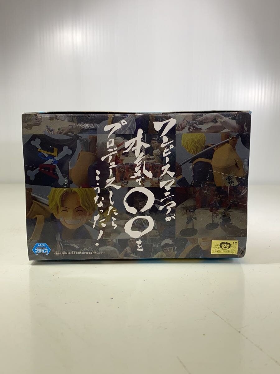BANDAI SPIRITS One Piece Figure: Sabo