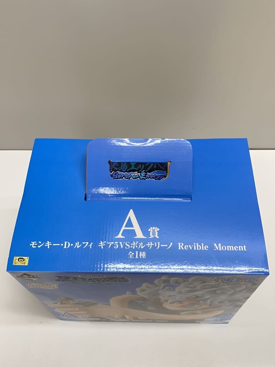 BANDAI SPIRITS Ichiban Kuji One Piece Egghead (Mirai Island) A Prize Figure