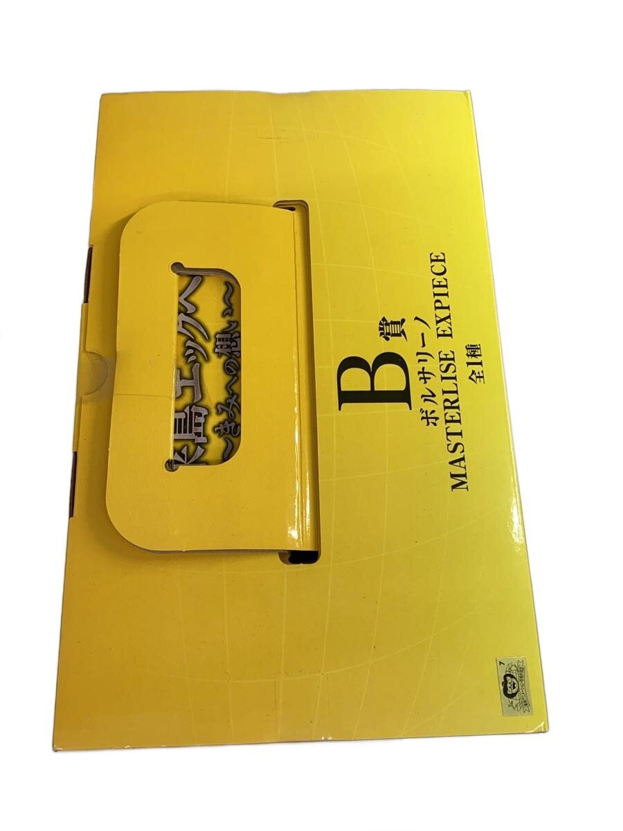 BANDAI SPIRITS Ichiban Kuji MASTERLISE EXPIECE One Piece Egghead B Prize Borsalino (Unopened)