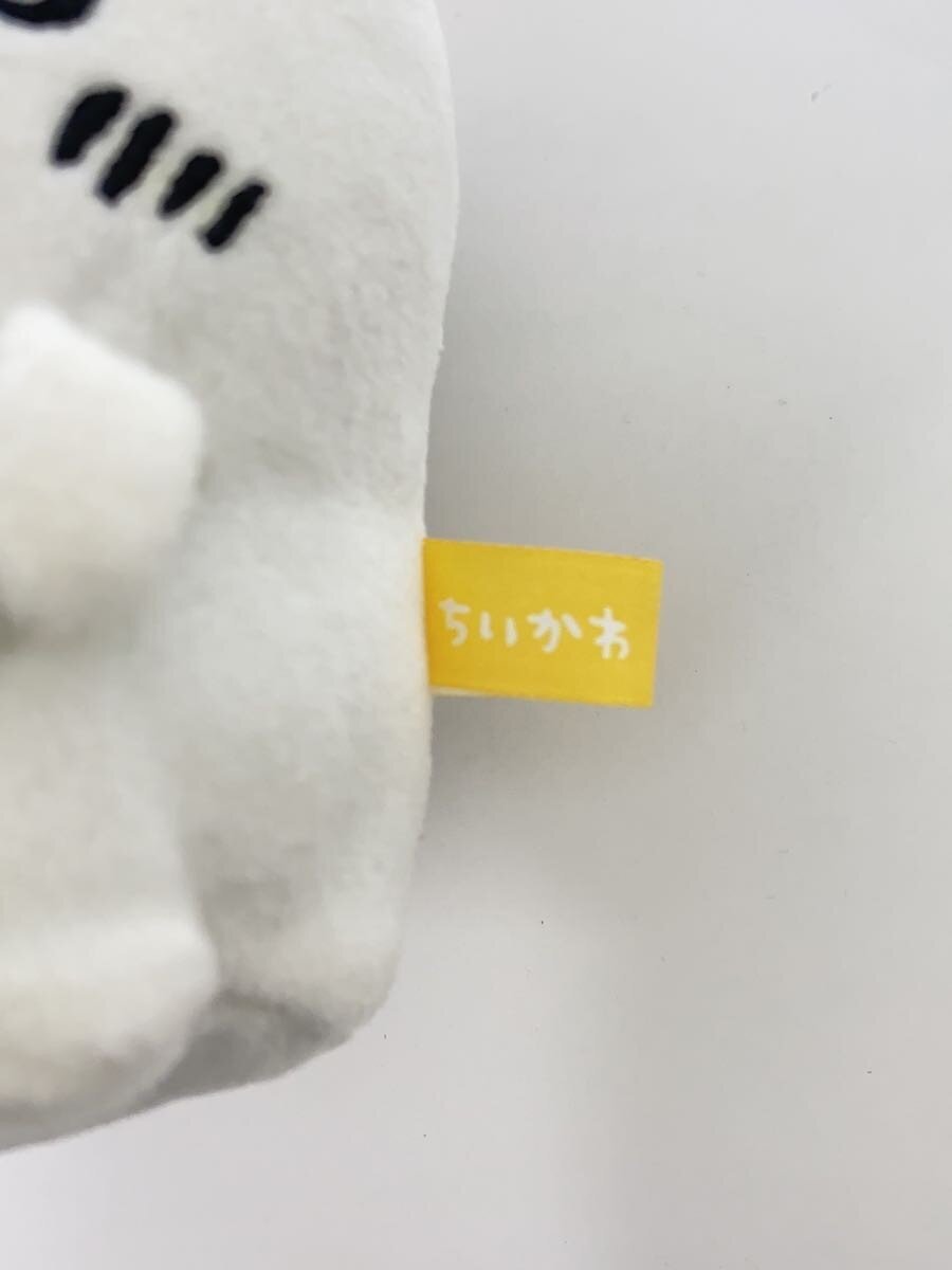 Other Brand Obake... tte koto!? Napuchi Mini Mascot (Chiikawa Usagi)
