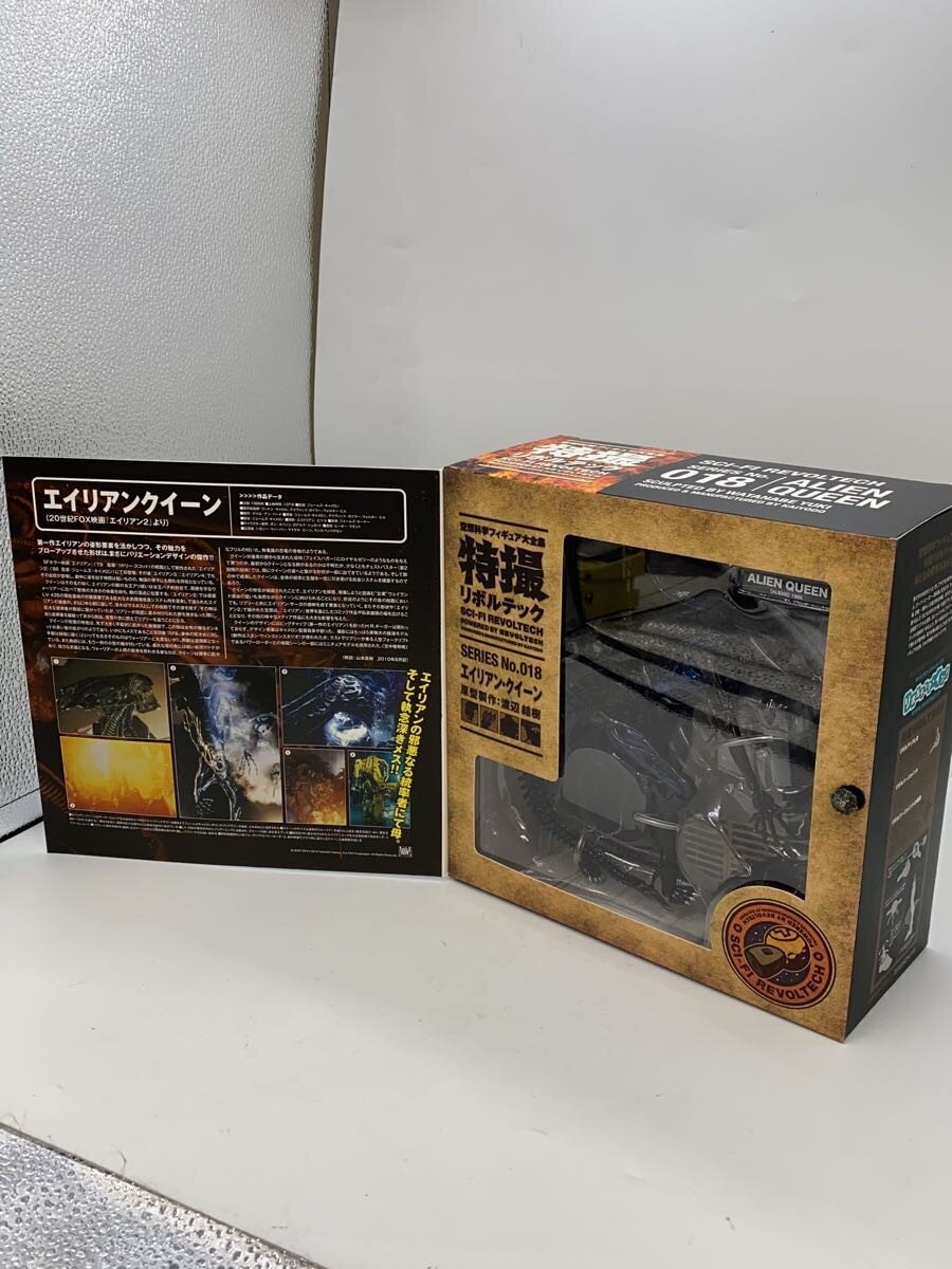 Kaiyodo Figure #018