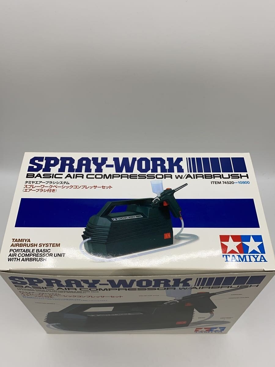 TAMIYA Hobby Miscellaneous (stains present)