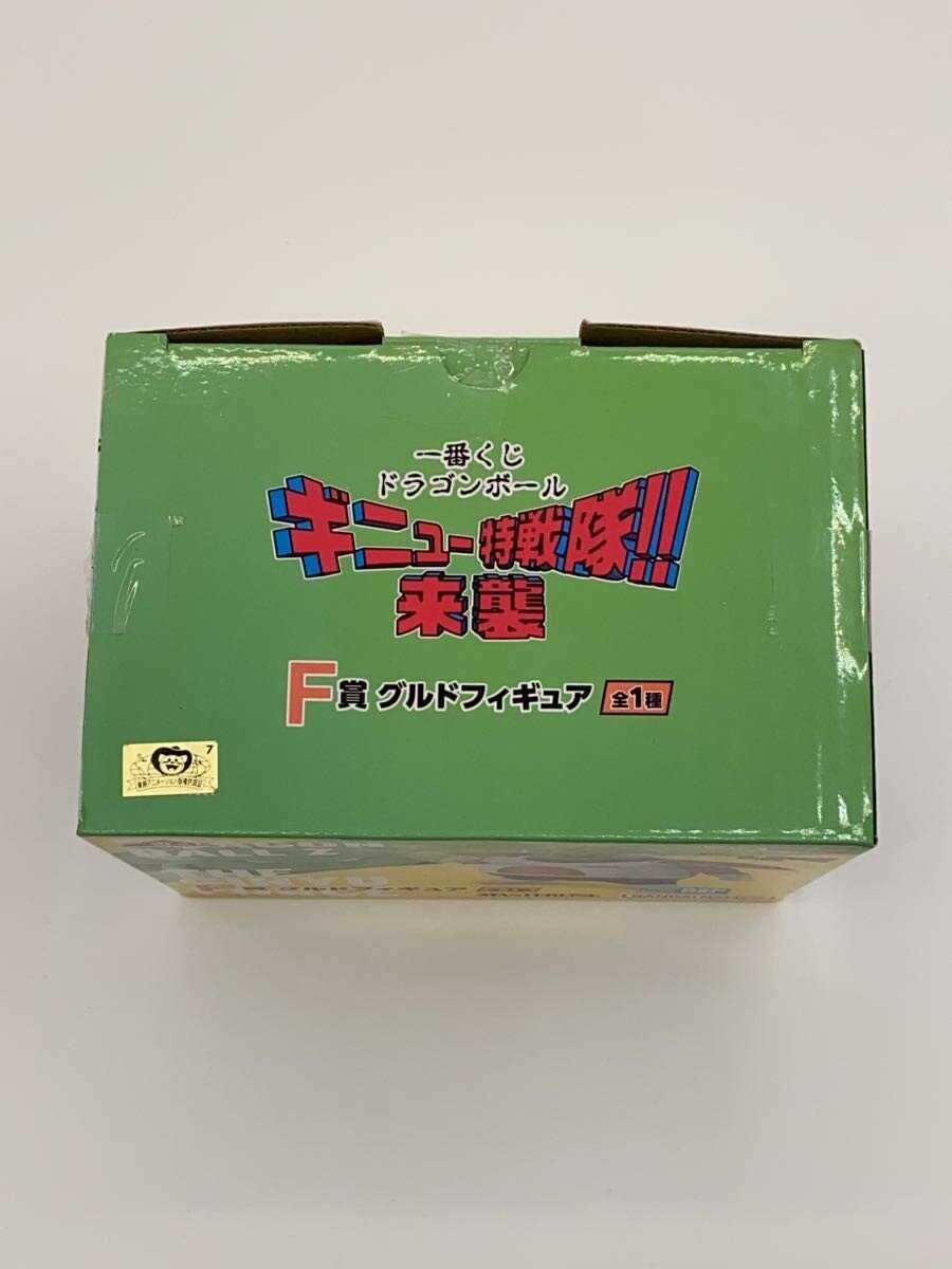 BANDAI SPIRITS Ichiban Kuji Dragon Ball F Prize Guldo Figure