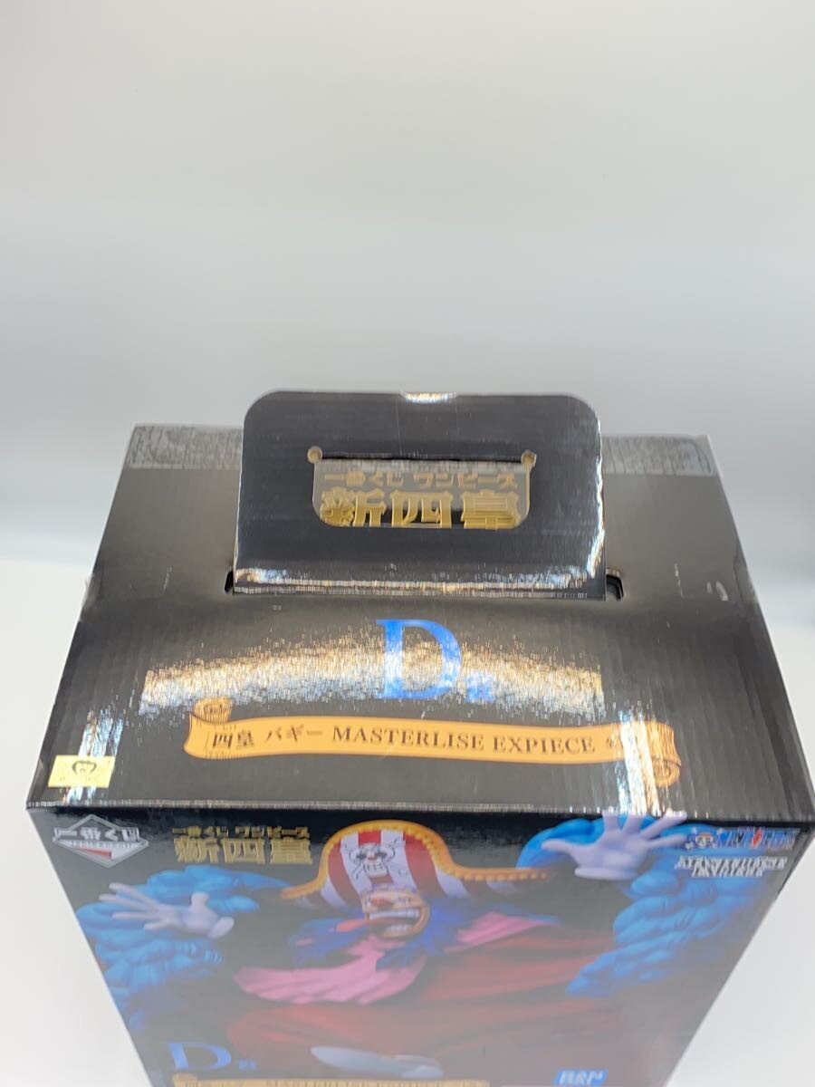 BANDAI SPIRITS Figure