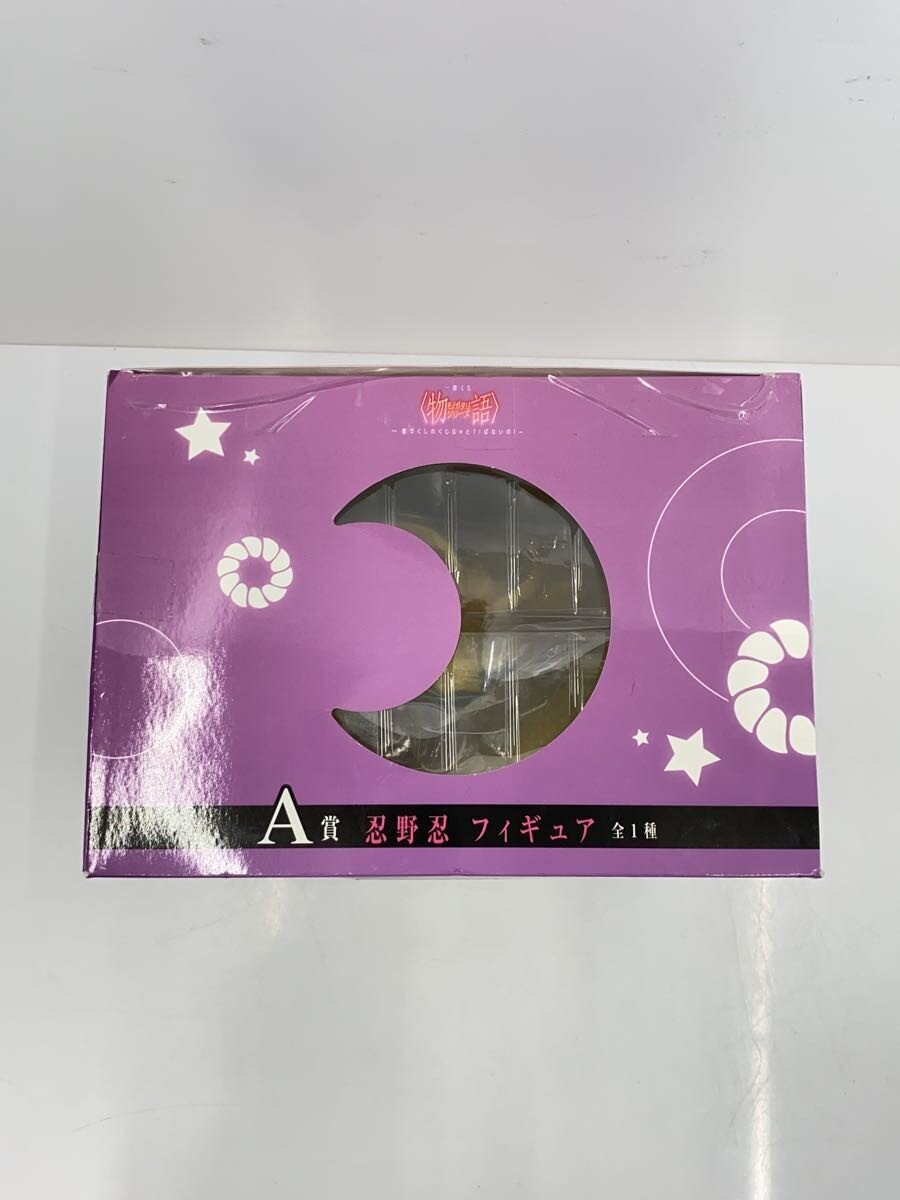 BANDAI SPIRITS Figure