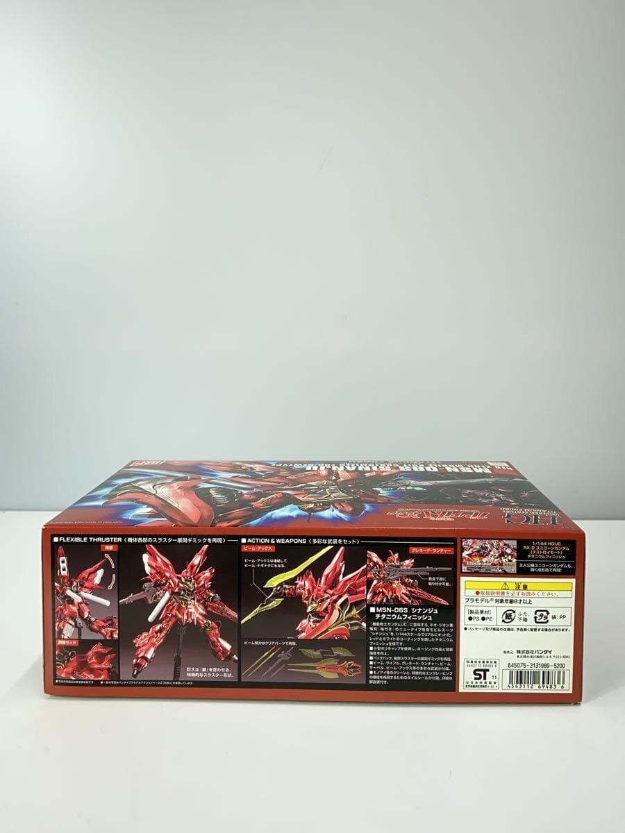 BANDAI 1/144 HGUC MSN-06S Sinanju Titanium Finish (Mobile Suit Gundam UC)