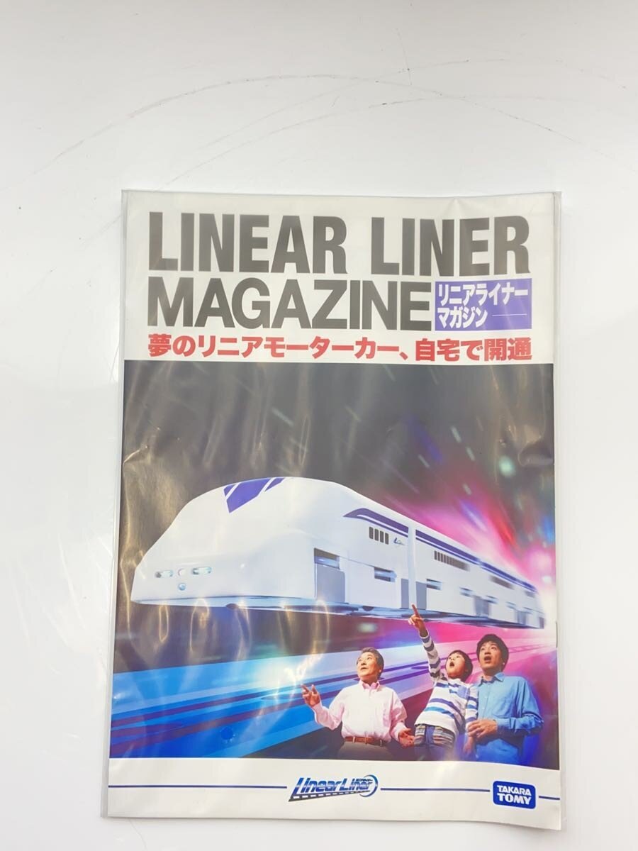 TAKARA TOMY Linear Liner Superconducting Maglev L0 Series Special Set