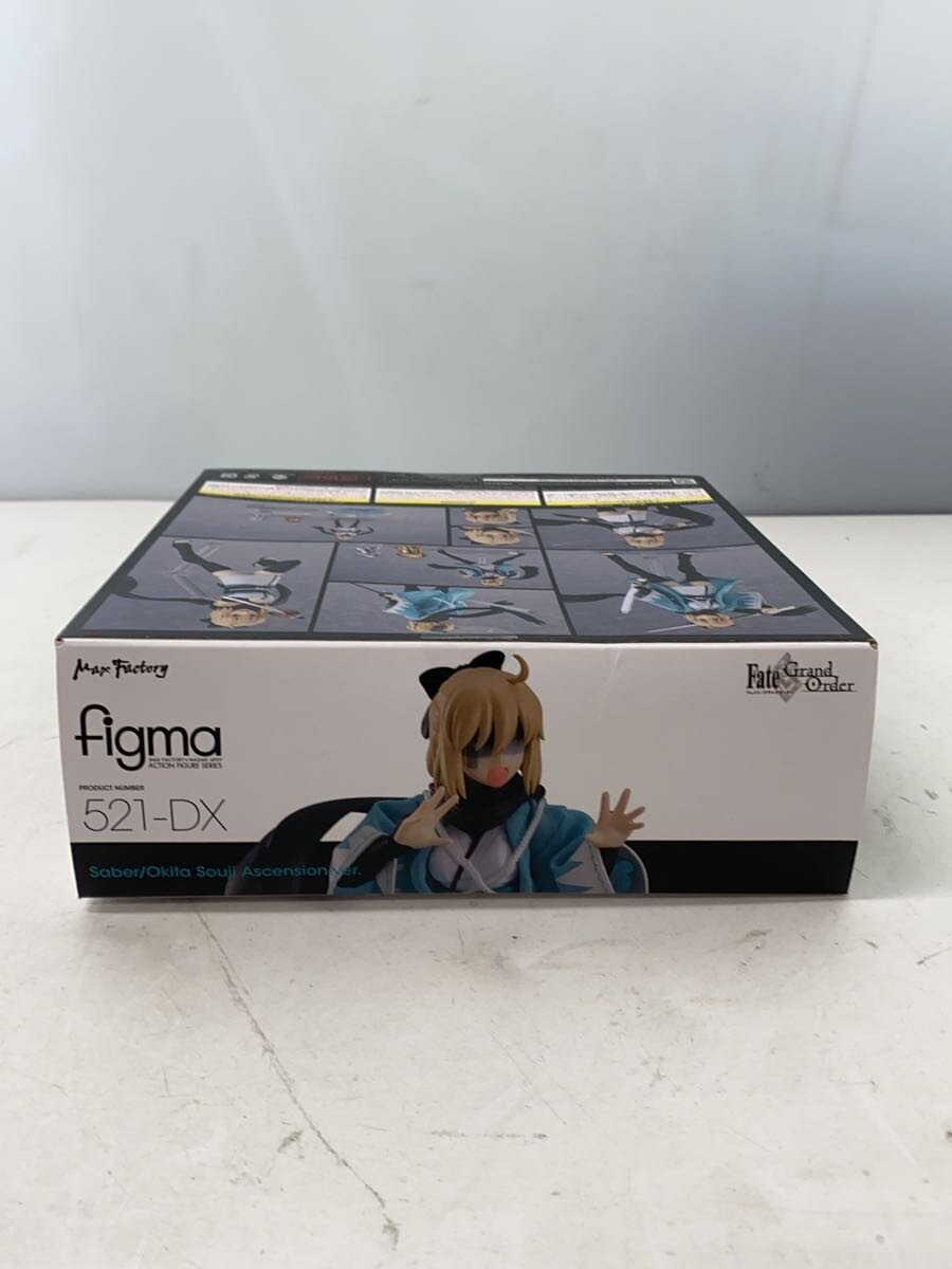 Max Factory Figure
