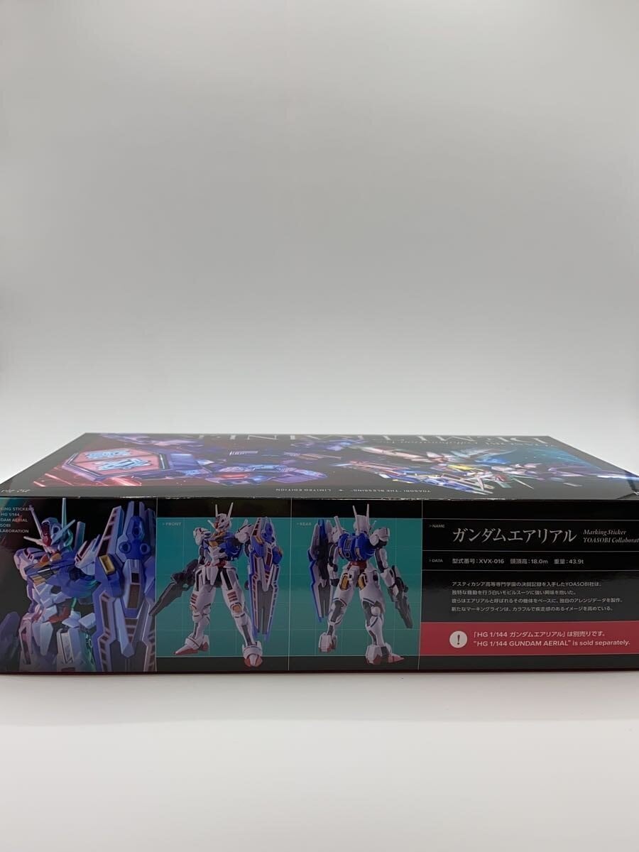 Sunrise DEMITRAINER Model Kit – YOASOBI 祝福 (Shukufuku) 完全生産限定盤