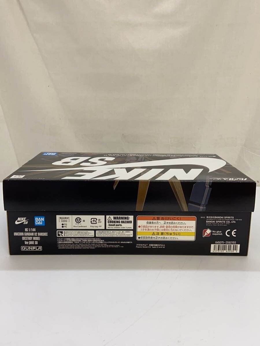 BANDAI SPIRITS × NIKE SB 1/144 HG RX-0 Unicorn Gundam Unit 02 Banshee (Destroy Mode)