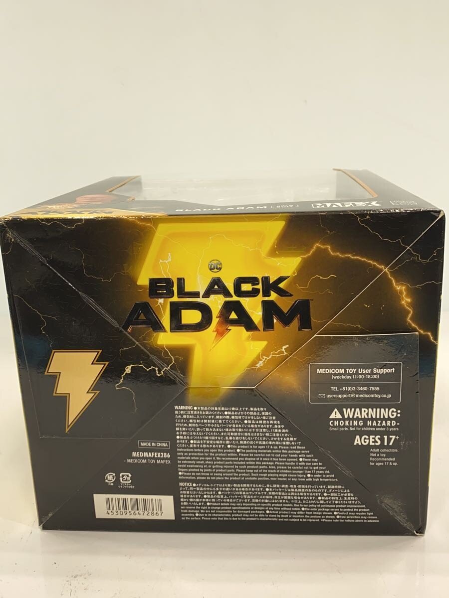 MEDICOM TOY American Comic Figure