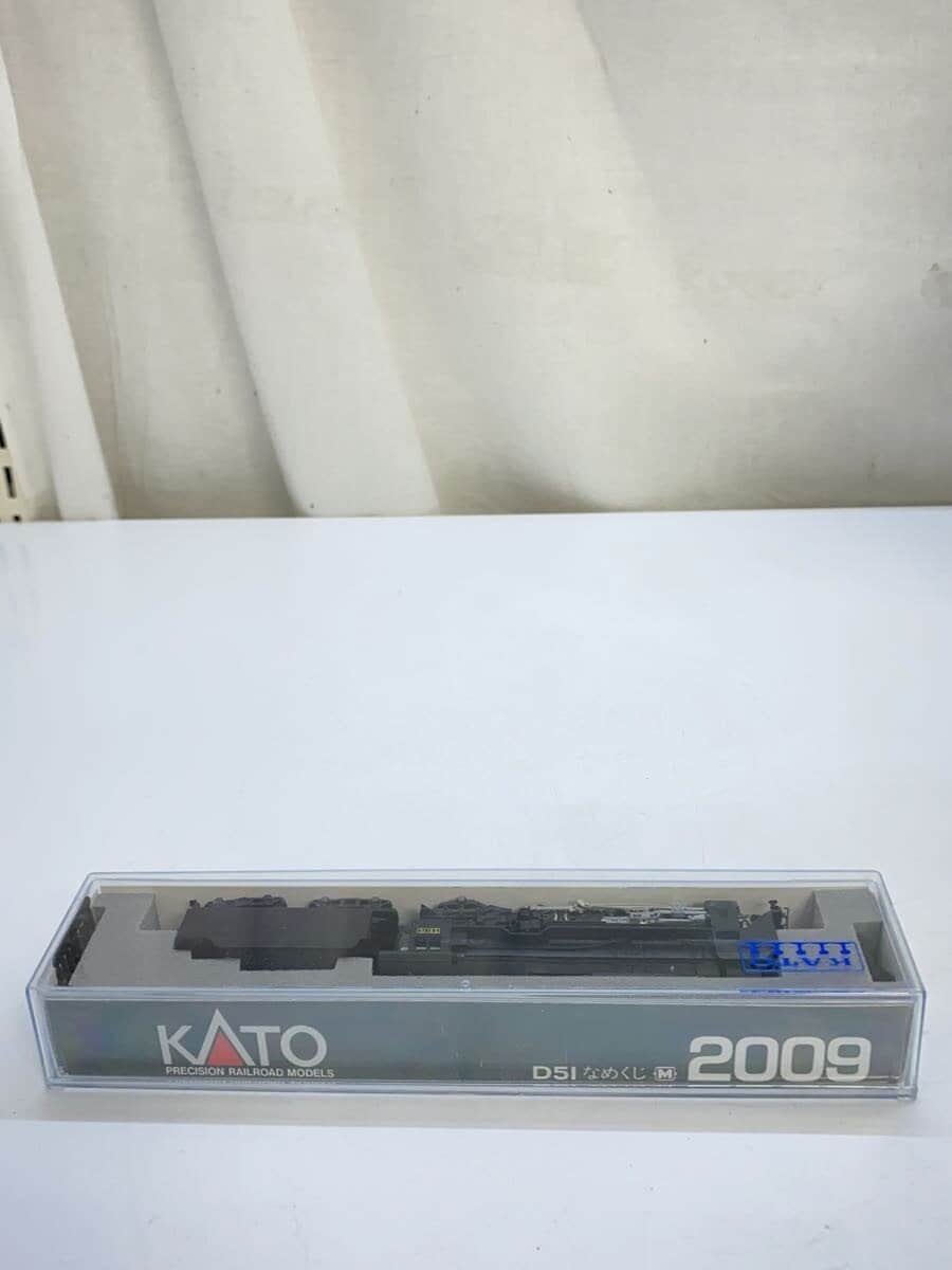 KATO Hobby A