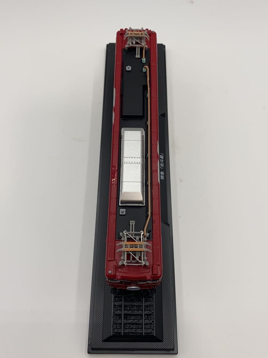 DeAGOSTINI 24 Series OhaneFu 25 (Hokutosei) - Navy
