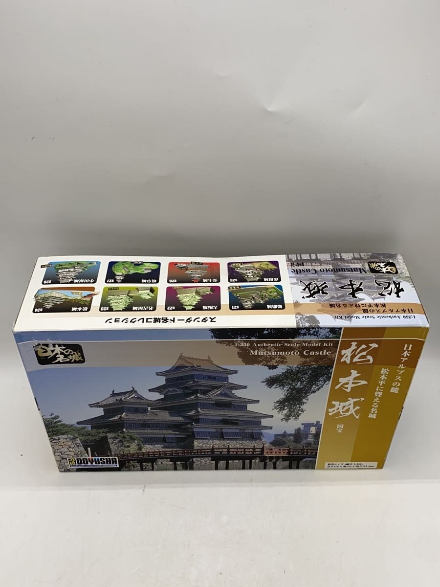 Doyusha Plastic Model — Building (Other Brand)