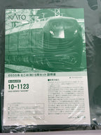 KATO 1/150 E655 Series Nagomi (Wa) 5-Car Set [10-1123]