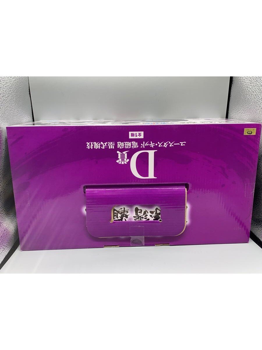BANDAI SPIRITS Ichiban Kuji D Prize — Yutasu Kid Electromagnetic Railgun (Comic & Anime)