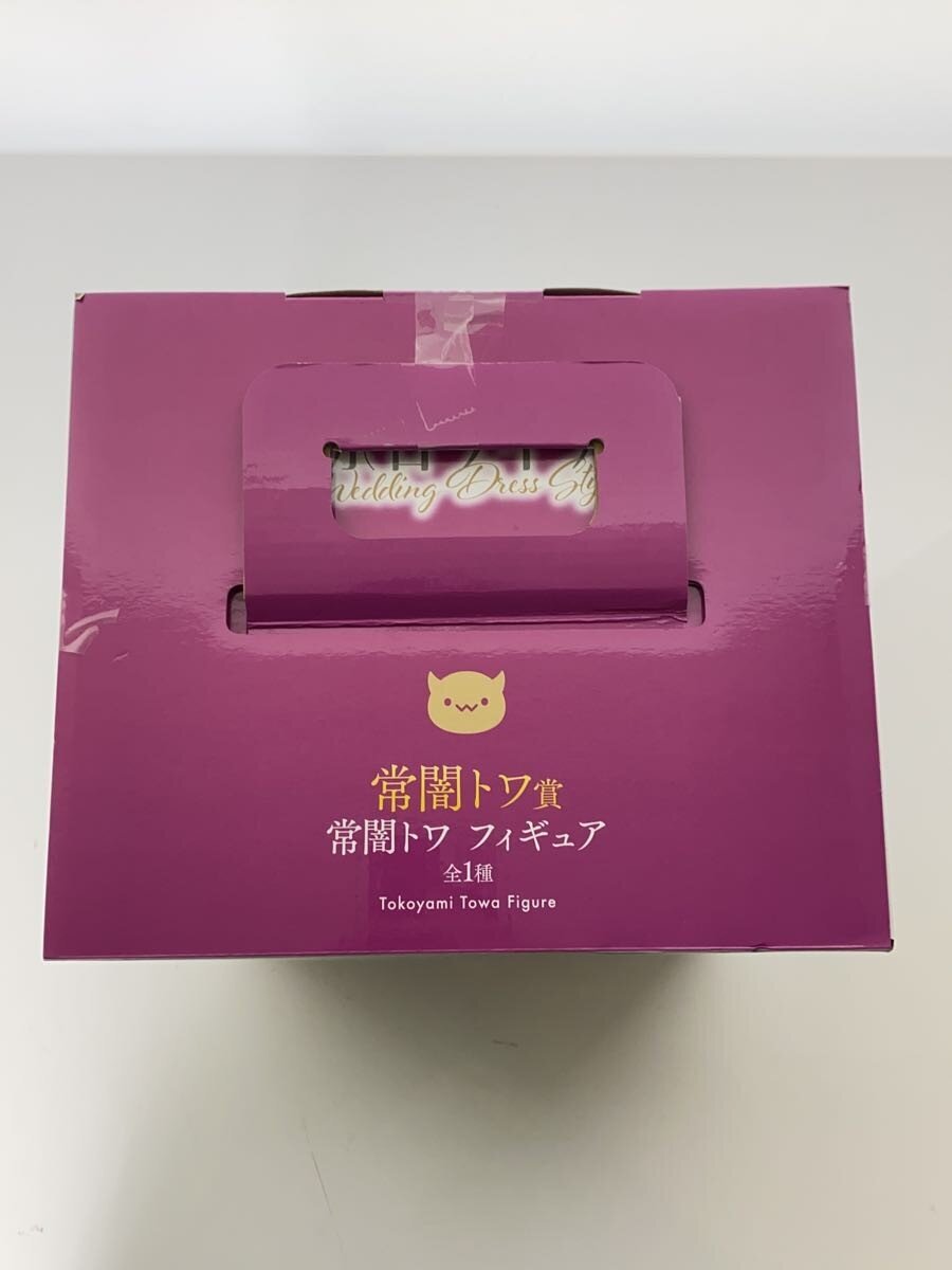 BANDAI SPIRITS Tokoyami Towa Prize Figure