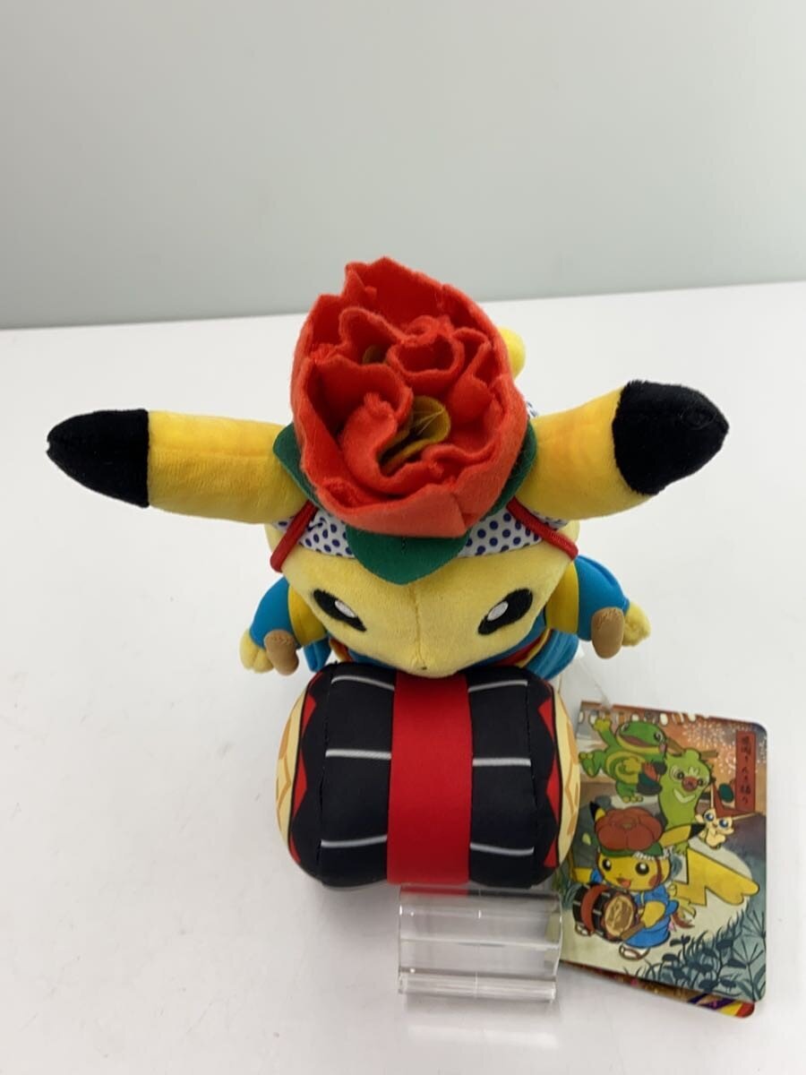 Takara Tomy Arts Sansa Odori Pikachu