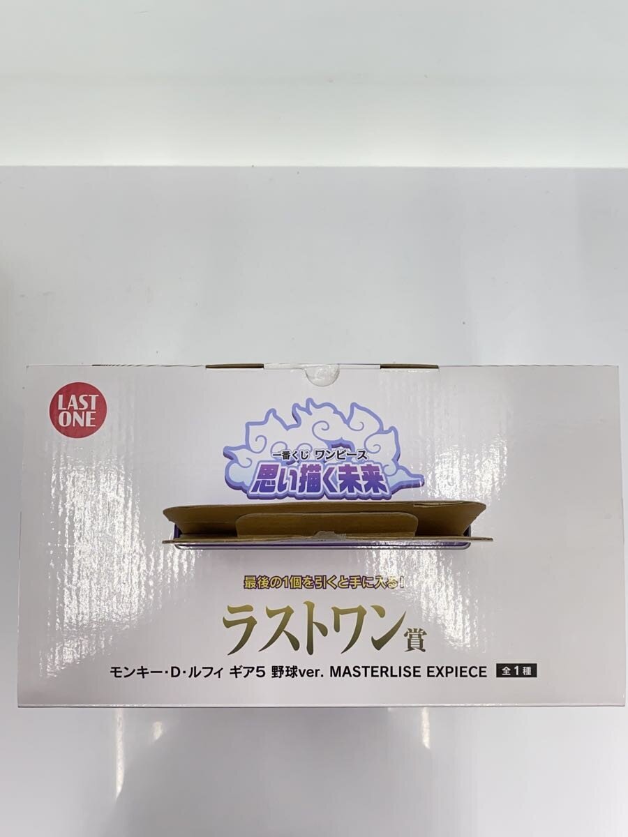 BANDAI SPIRITS Monkey D. Luffy Gear 5 Baseball Ver. (Imagined Future, Last One Prize)