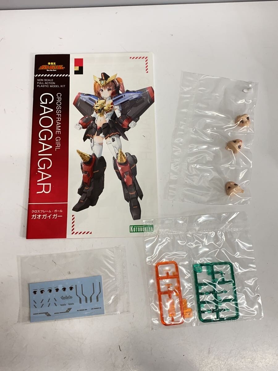 BANDAI Plastic Model Kit