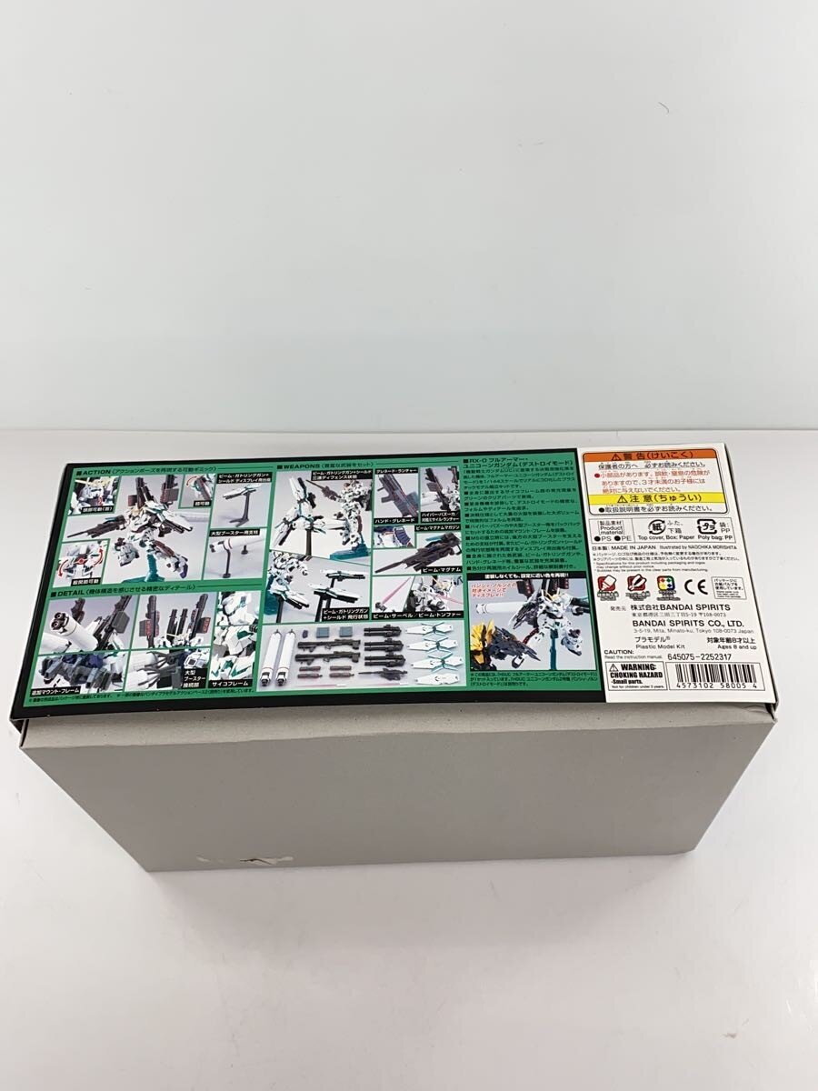 BANDAI SPIRITS 1/144 HGUC Full Armor Unicorn (Destroy Mode) Gunpla