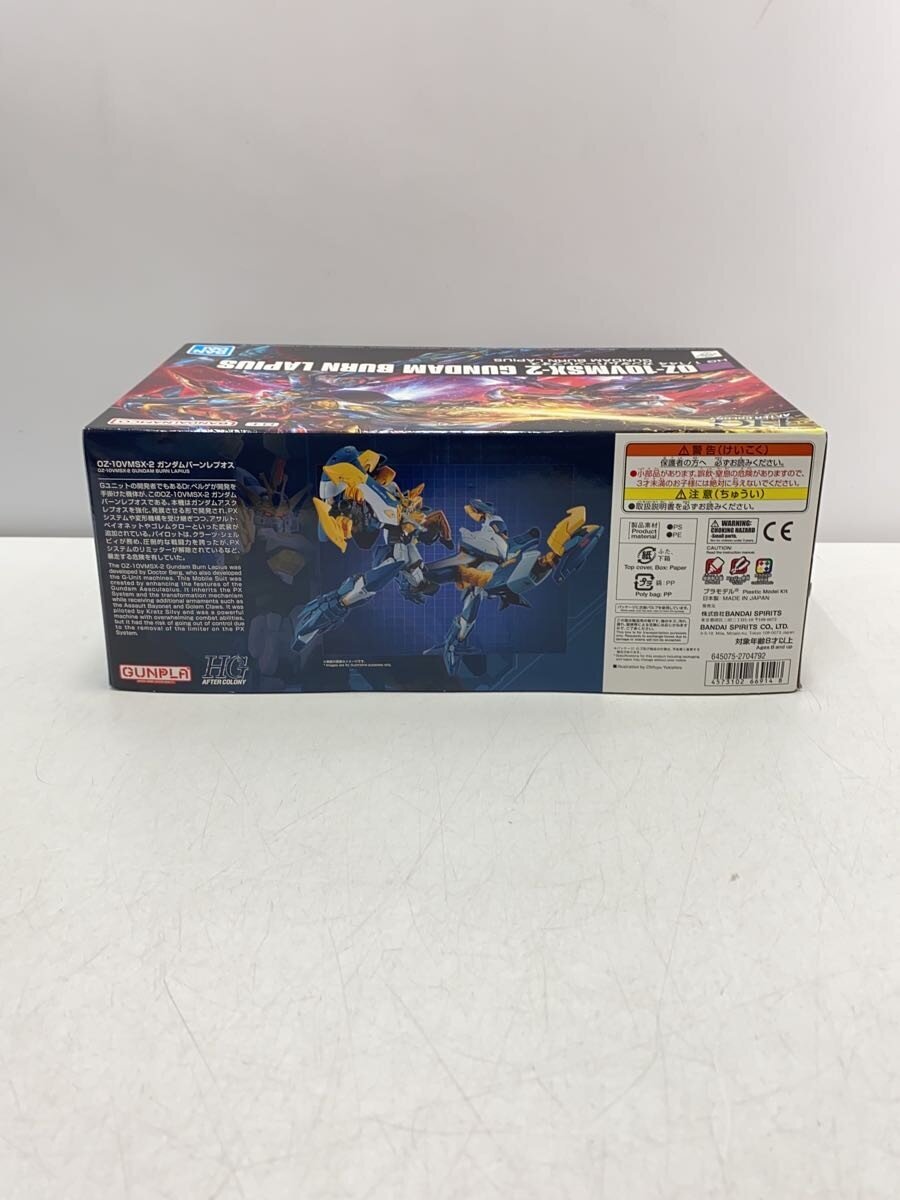 BANDAI Plastic Model (Gunpla)