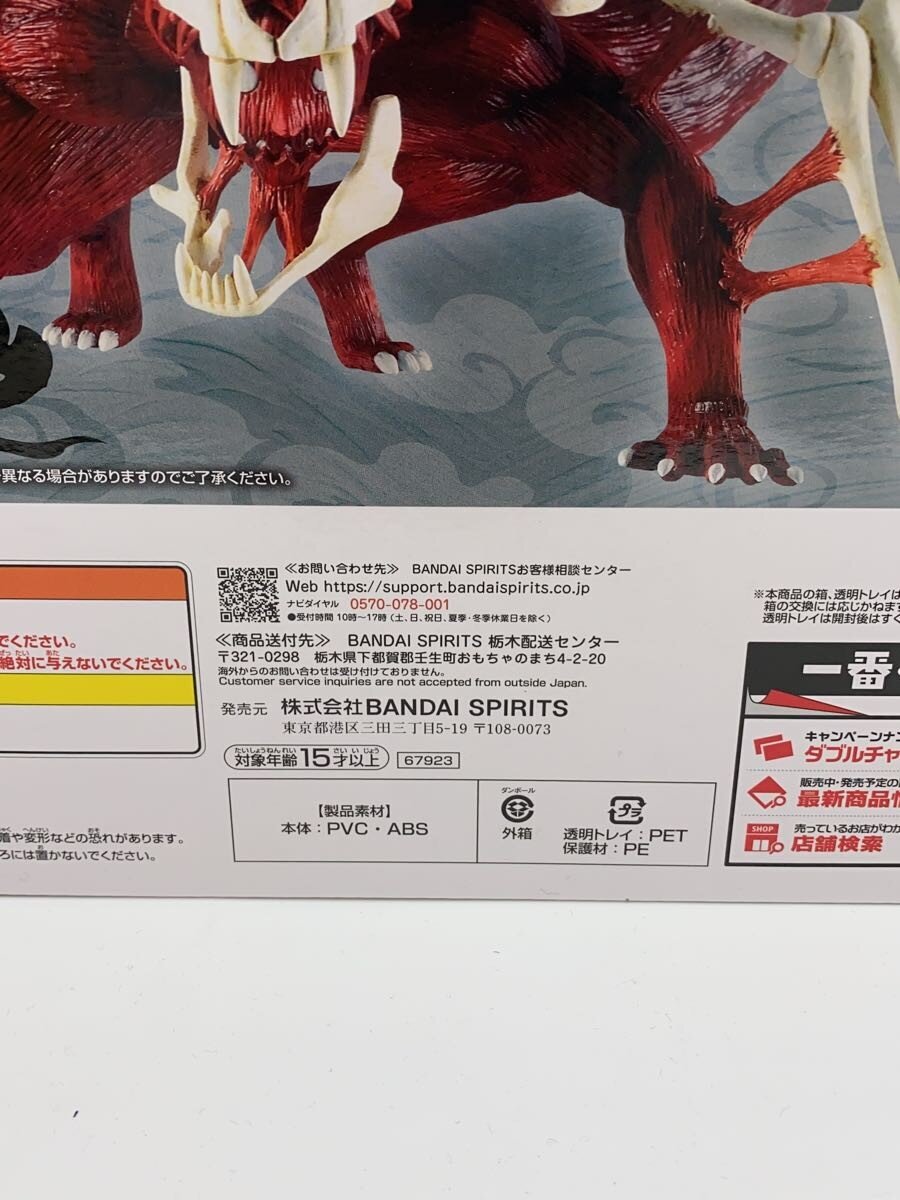 BANDAI SPIRITS Figure