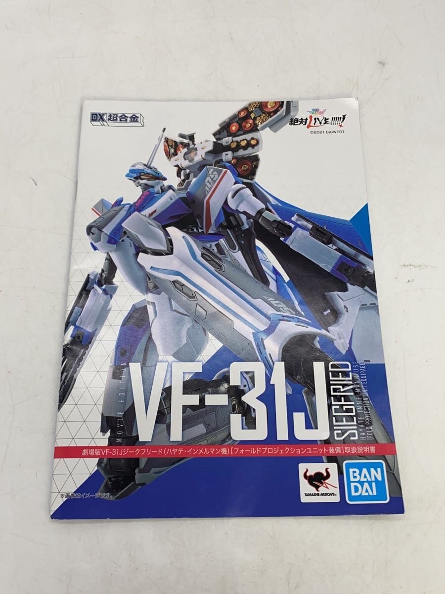 BANDAI SPIRITS Figure: Comic & Anime