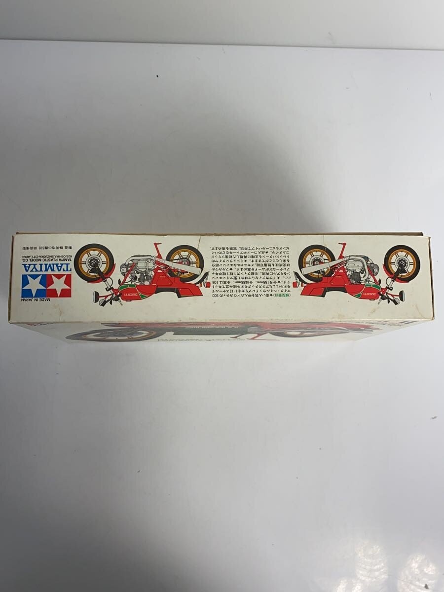 TAMIYA Plastic Model Motorcycle
